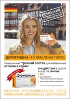MEDICE opens a subsidiary in Moscow